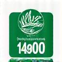 ISO 14001 Ympäristösertifikaatti logo